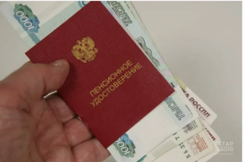 Средняя пенсия по инвалидности в России выросла до 15 734 рублей