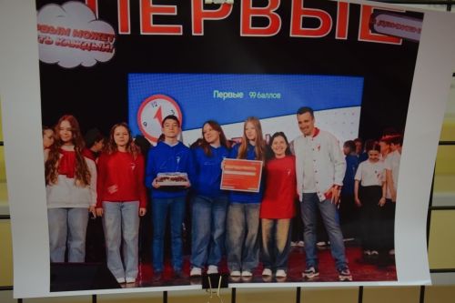 В Нурлате обсудили роль «Движения первых» в профилактике негативных явлений среди детей и молодежи