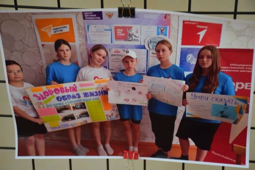 В Нурлате обсудили роль «Движения первых» в профилактике негативных явлений среди детей и молодежи