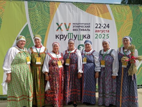 Ансамбль из Нурлатского района вернулся с фестиваля «Крутушка»