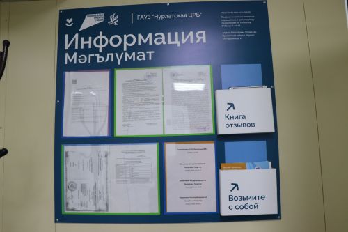 В селе Биляр-Озеро ФАП построили в рамках национального проекта