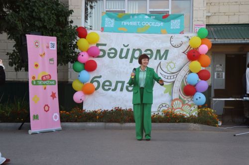 В Нурлате завершился проект «Күршеләр – иң якын кешеләр» ярким «Кичке җыен» (+ фоторепортаж)