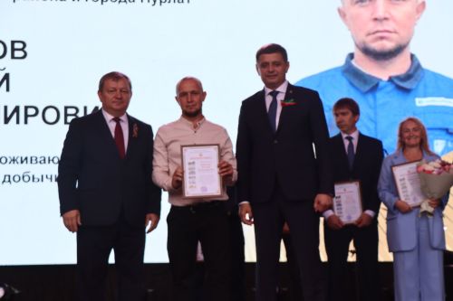 Нурлат отметил тройной праздник: День города, День Республики и День нефтяника