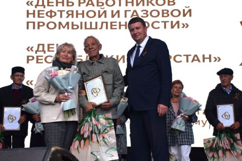 В Нурлате чествовали семейные пары, отметившие золотые и изумрудные свадьбы