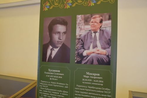 Нурлат отметил тройной праздник: День города, День Республики и День нефтяника