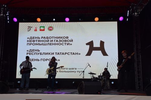 Нурлат отметил тройной праздник: День города, День Республики и День нефтяника