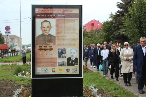 В Нурлате открылась уличная галерея земляков-героев Великой Отечественной войны