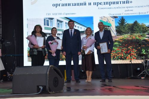 В Нурлате подвели итоги городского конкурса по благоустройству и озеленению