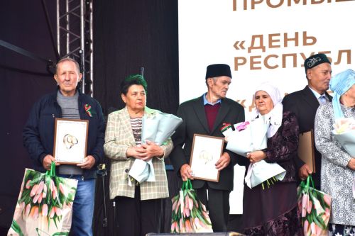 В Нурлате чествовали семейные пары, отметившие золотые и изумрудные свадьбы