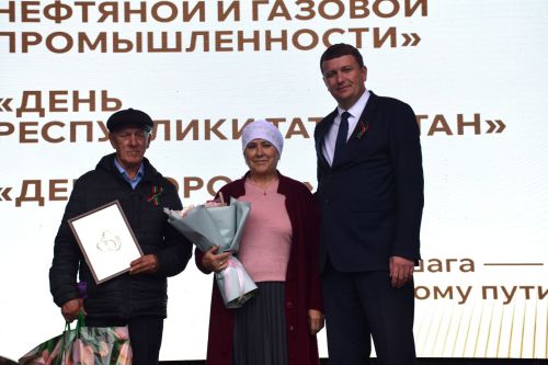 В Нурлате чествовали семейные пары, отметившие золотые и изумрудные свадьбы