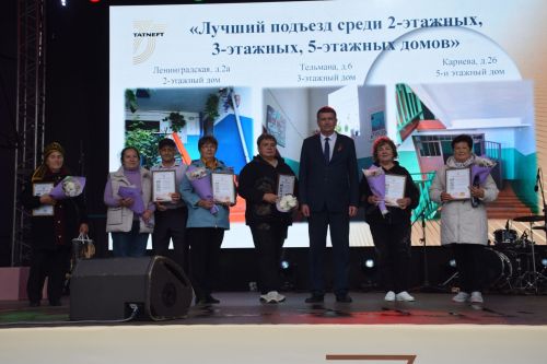 В Нурлате подвели итоги городского конкурса по благоустройству и озеленению