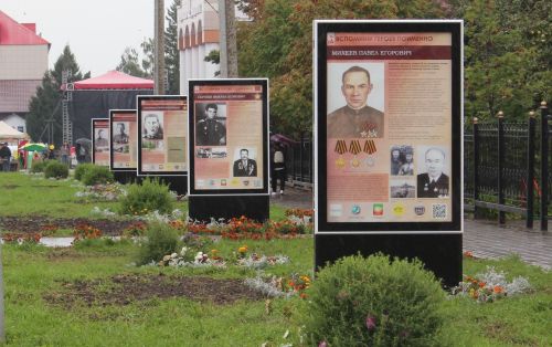 В Нурлате открылась уличная галерея земляков-героев Великой Отечественной войны