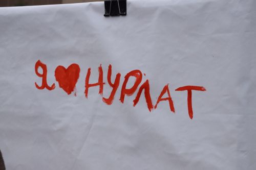 Нурлат отметил тройной праздник: День города, День Республики и День нефтяника
