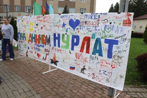 Нурлат отметил тройной праздник: День города, День Республики и День нефтяника