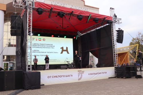 Нурлат отметил тройной праздник: День города, День Республики и День нефтяника