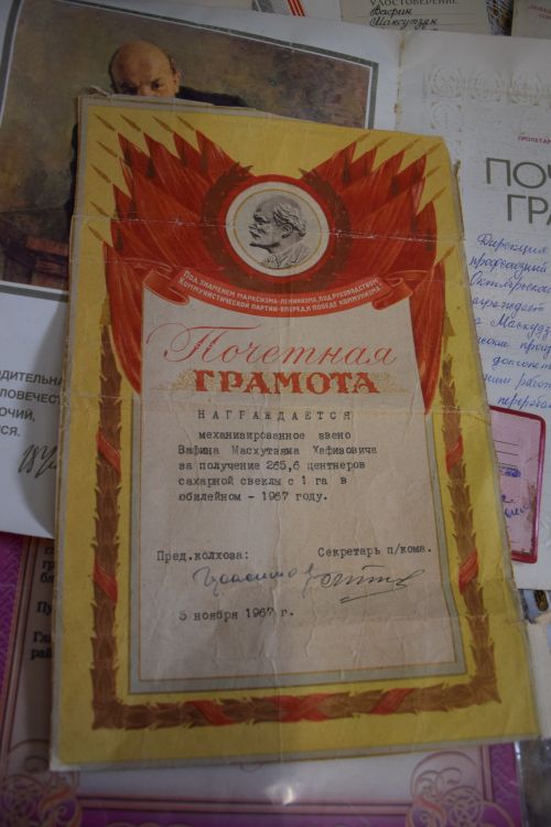 Ветеран труда из Средних Челнов отмечает 90-летний юбилей