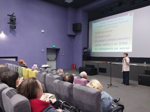 «Территории семьи»: в «Гранях» подвели итоги успешного грантового проекта