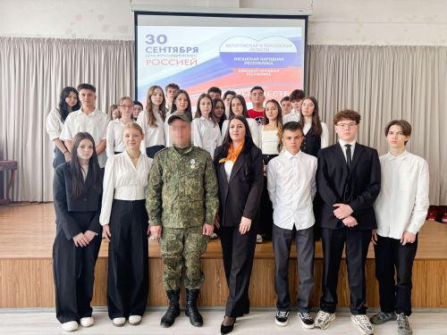 В нурлатской школе прошел урок, посвященный Дню воссоединения