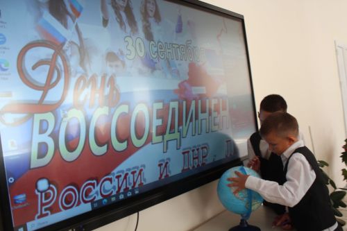 В Нурлате школьникам рассказали о Дне воссоединения новых регионов с Россией