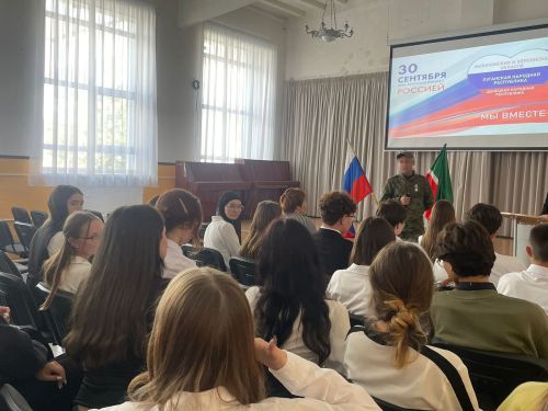 В нурлатской школе прошел урок, посвященный Дню воссоединения