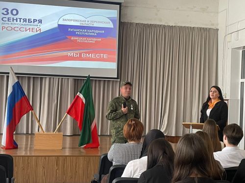 В нурлатской школе прошел урок, посвященный Дню воссоединения