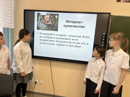 От пикселей до правил: нурлатские пятиклассники осваивают основы цифровой гигиены