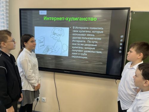 От пикселей до правил: нурлатские пятиклассники осваивают основы цифровой гигиены