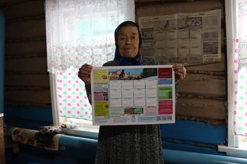 83-летняя жительница Вишневой Поляны обновила календарь, но не привычку