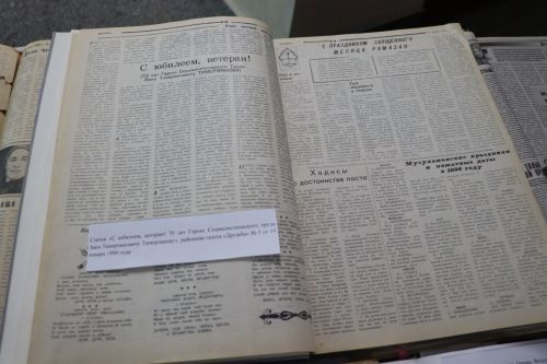 Золотые строки в истории района: в Нурлате торжественно отметили 100-летие Тимирзянова Закия Тимирзяновича