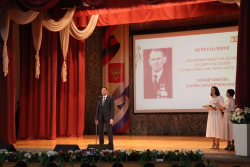Золотые строки в истории района: в Нурлате торжественно отметили 100-летие Тимирзянова Закия Тимирзяновича