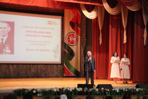 Золотые строки в истории района: в Нурлате торжественно отметили 100-летие Тимирзянова Закия Тимирзяновича