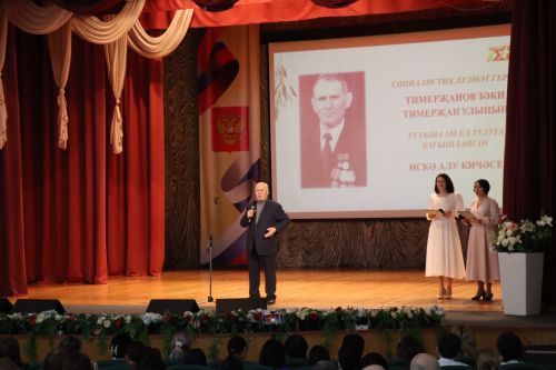 Золотые строки в истории района: в Нурлате торжественно отметили 100-летие Тимирзянова Закия Тимирзяновича