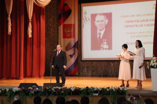 Золотые строки в истории района: в Нурлате торжественно отметили 100-летие Тимирзянова Закия Тимирзяновича