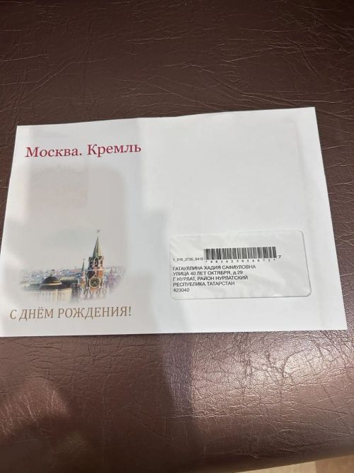 Труженицу тыла из Нурлата поздравили с 95-летием