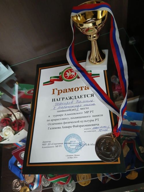 Учащиеся Кульбаево-Марасинской школы завоевали награды на турнире по армрестлингу