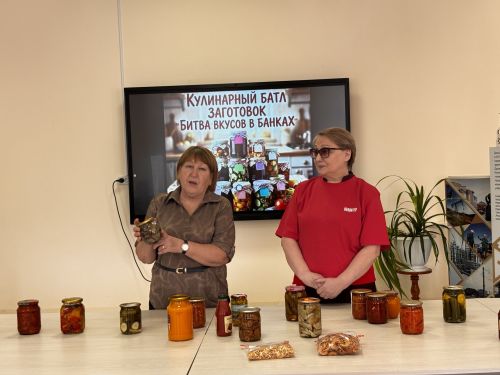 Члены женского клуба «55+» организовали кулинарный батл «Битва вкусов в банках»