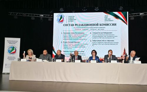 Делегация Нурлатского района приняла участие в XI съезде движения «Татарстан – новый век»