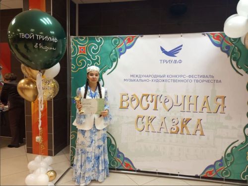 Юная художница из Нурлата победила на международном конкурсе в Казани