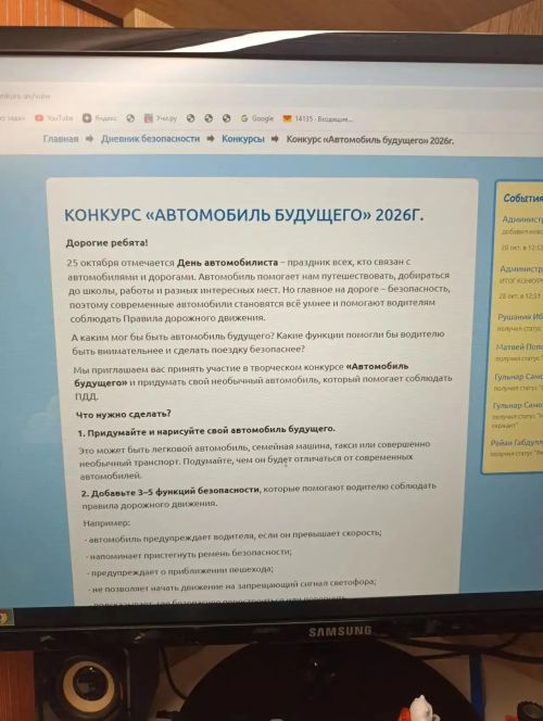 Юная художница из Нурлата победила в республиканском конкурсе рисунков