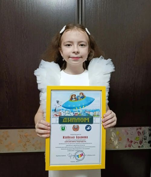 Юная художница из Нурлата победила в республиканском конкурсе рисунков