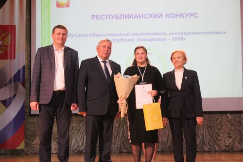 В Нурлате прошёл зональный этап конкурса «Лучший общественный воспитатель – 2026»