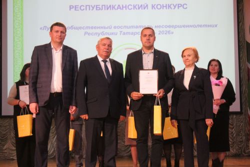 В Нурлате прошёл зональный этап конкурса «Лучший общественный воспитатель – 2026»