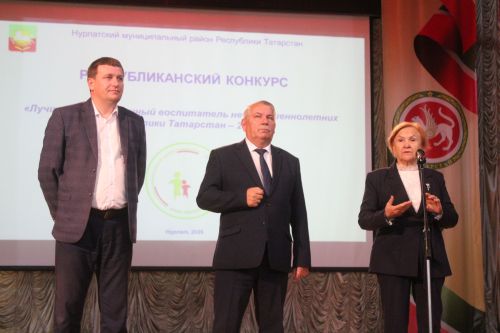 В Нурлате прошёл зональный этап конкурса «Лучший общественный воспитатель – 2026»