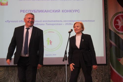 В Нурлате прошёл зональный этап конкурса «Лучший общественный воспитатель – 2026»
