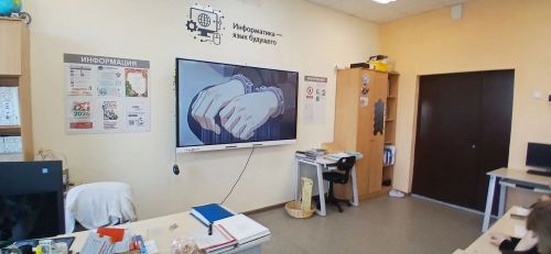 Нурлатские школьники узнали, как противостоять кибермошенникам
