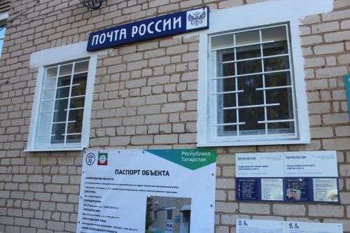 В селах Нурлатского района модернизируют 12 почтовых отделений