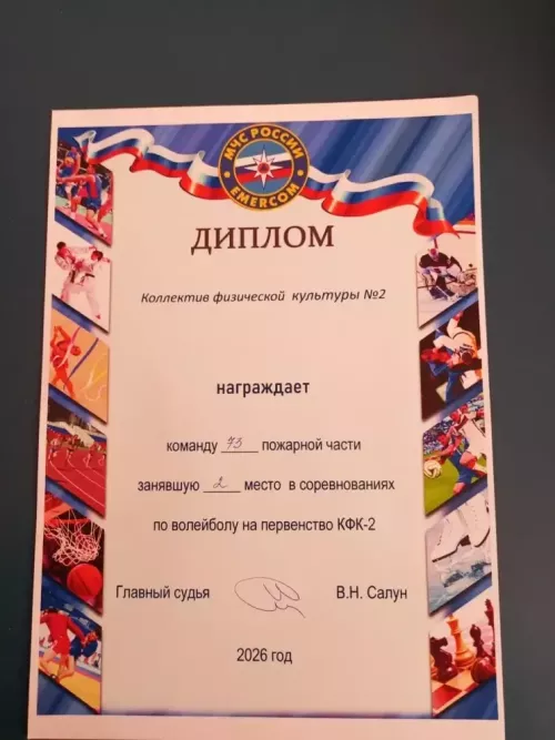 Серебро у нурлатцев: пожарные из 73-й части отличились на турнире по волейболу в Альметьевске