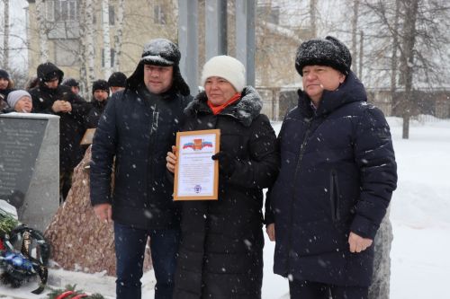 В Нурлате почтили память воинов-интернационалистов