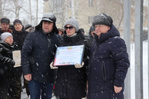 В Нурлате почтили память воинов-интернационалистов