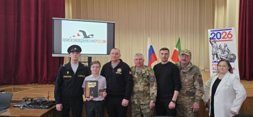 В Нурлатском аграрном техникуме прошел Урок мужества: поисковики рассказали студентам о героях прошлого и настоящего